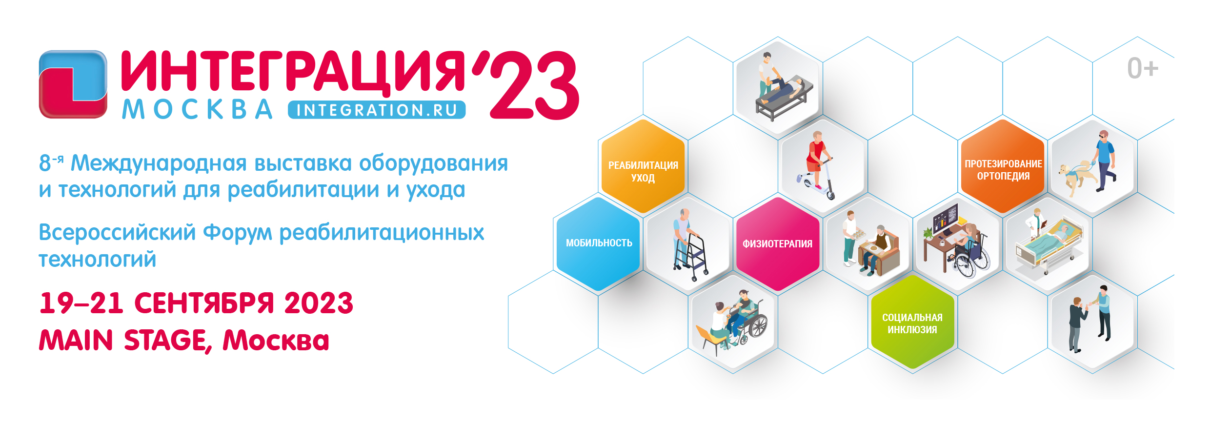 Проект старт 3