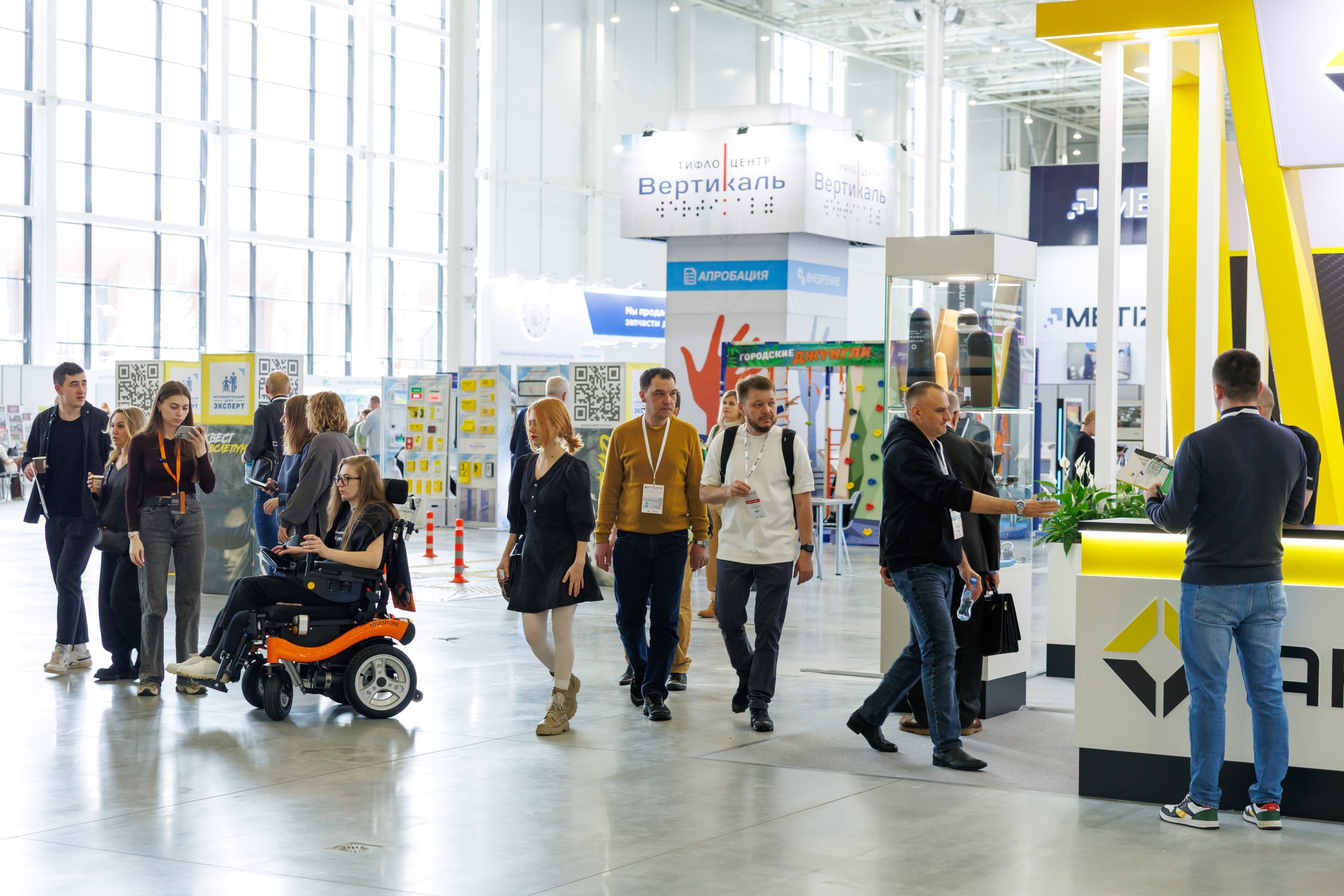 Вы сейчас просматриваете Выставка Интеграция представила программу нового сезона